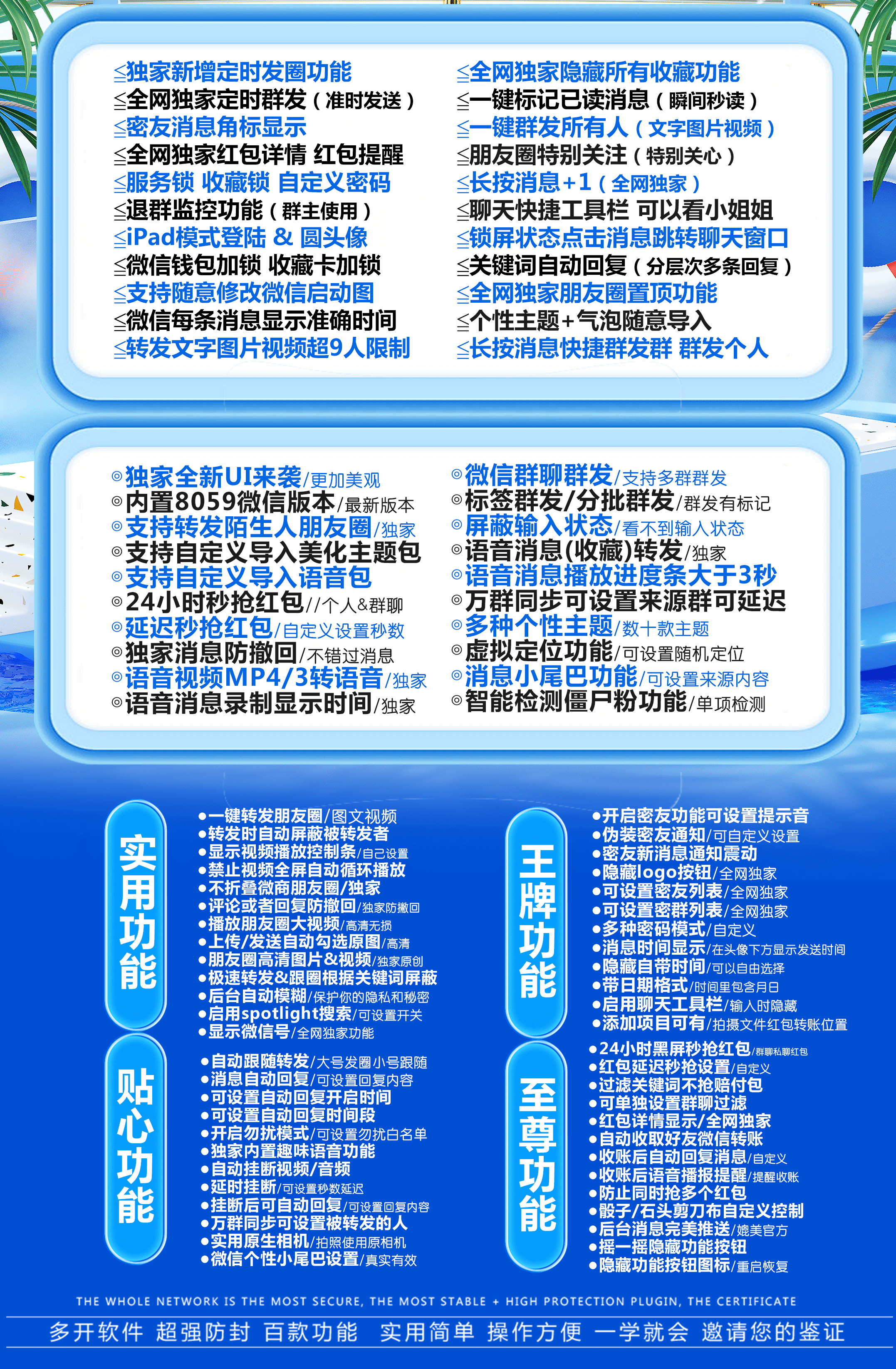 底部图片