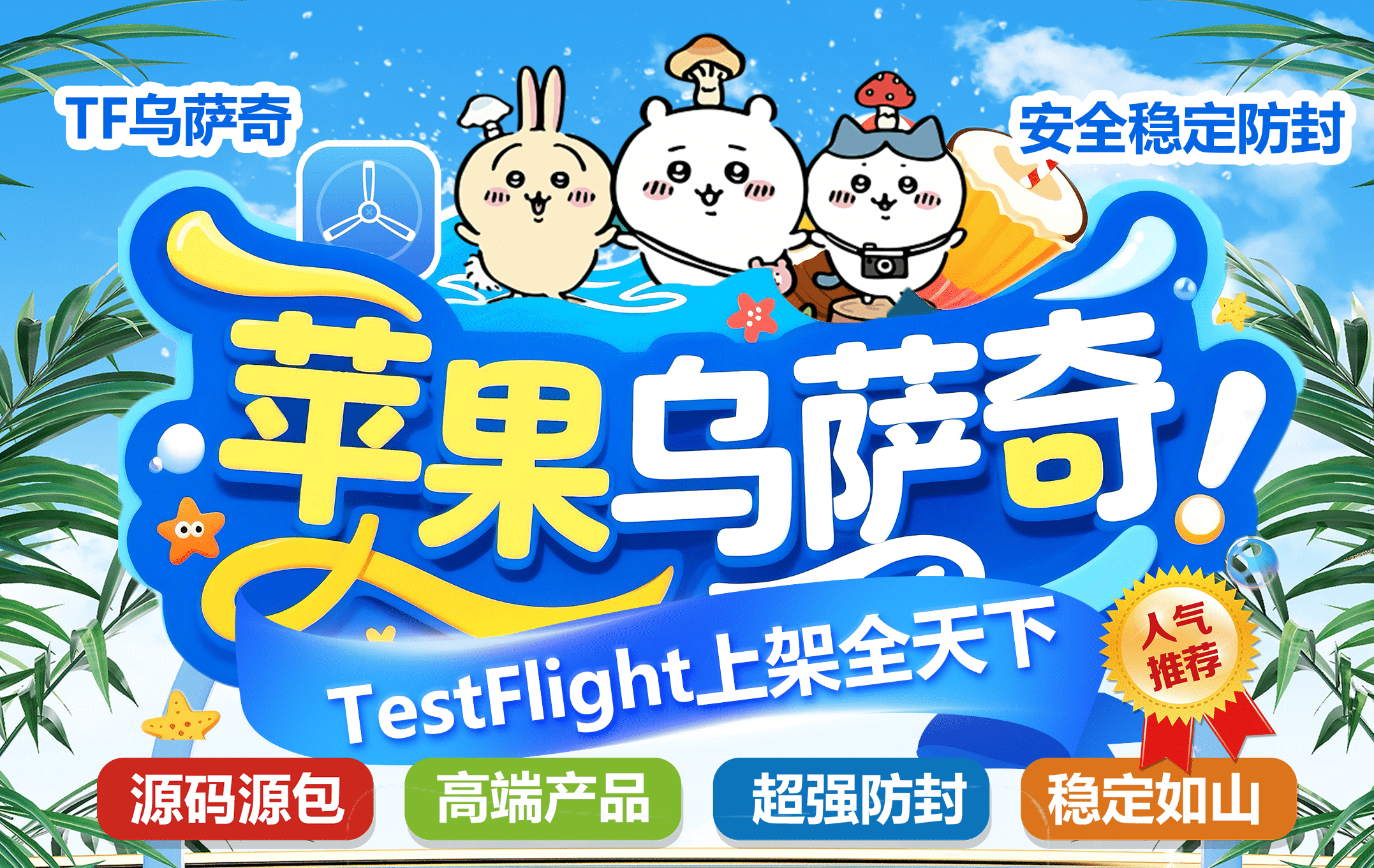 底部图片